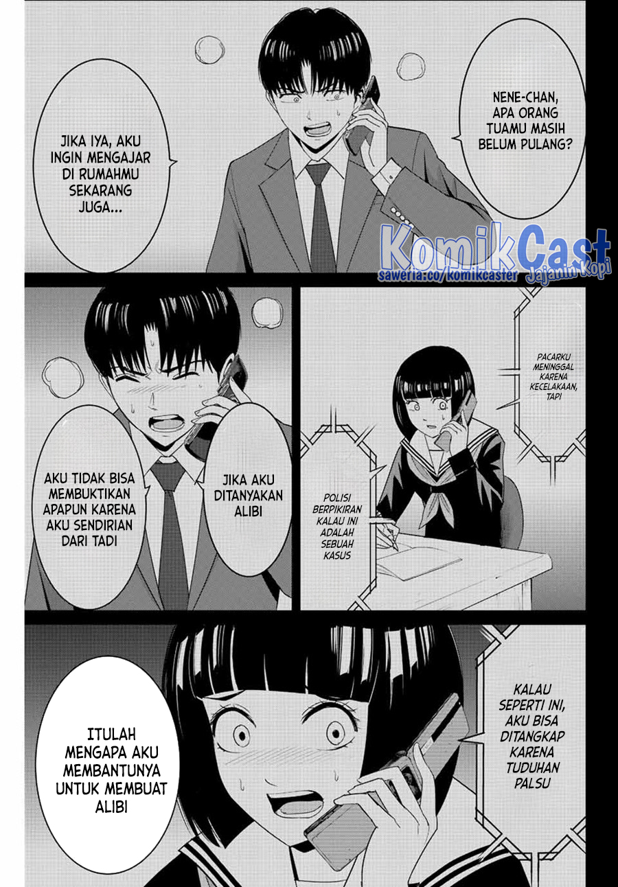 Fukushuu no Kyoukasho