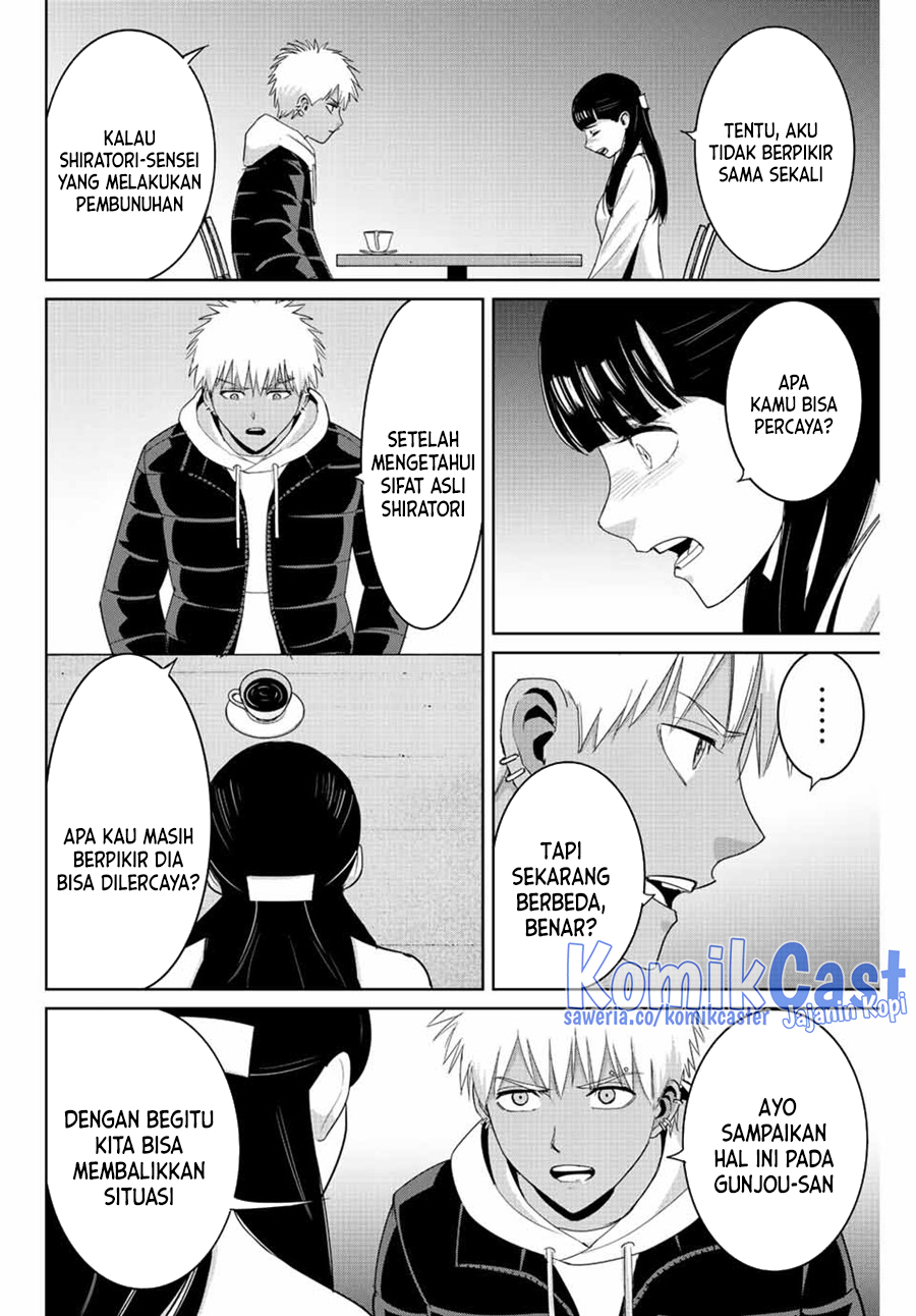 Fukushuu no Kyoukasho