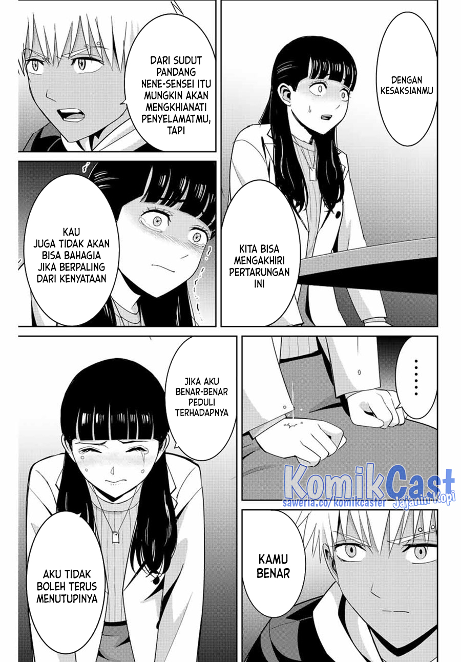 Fukushuu no Kyoukasho
