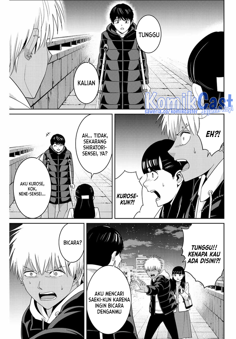 Fukushuu no Kyoukasho