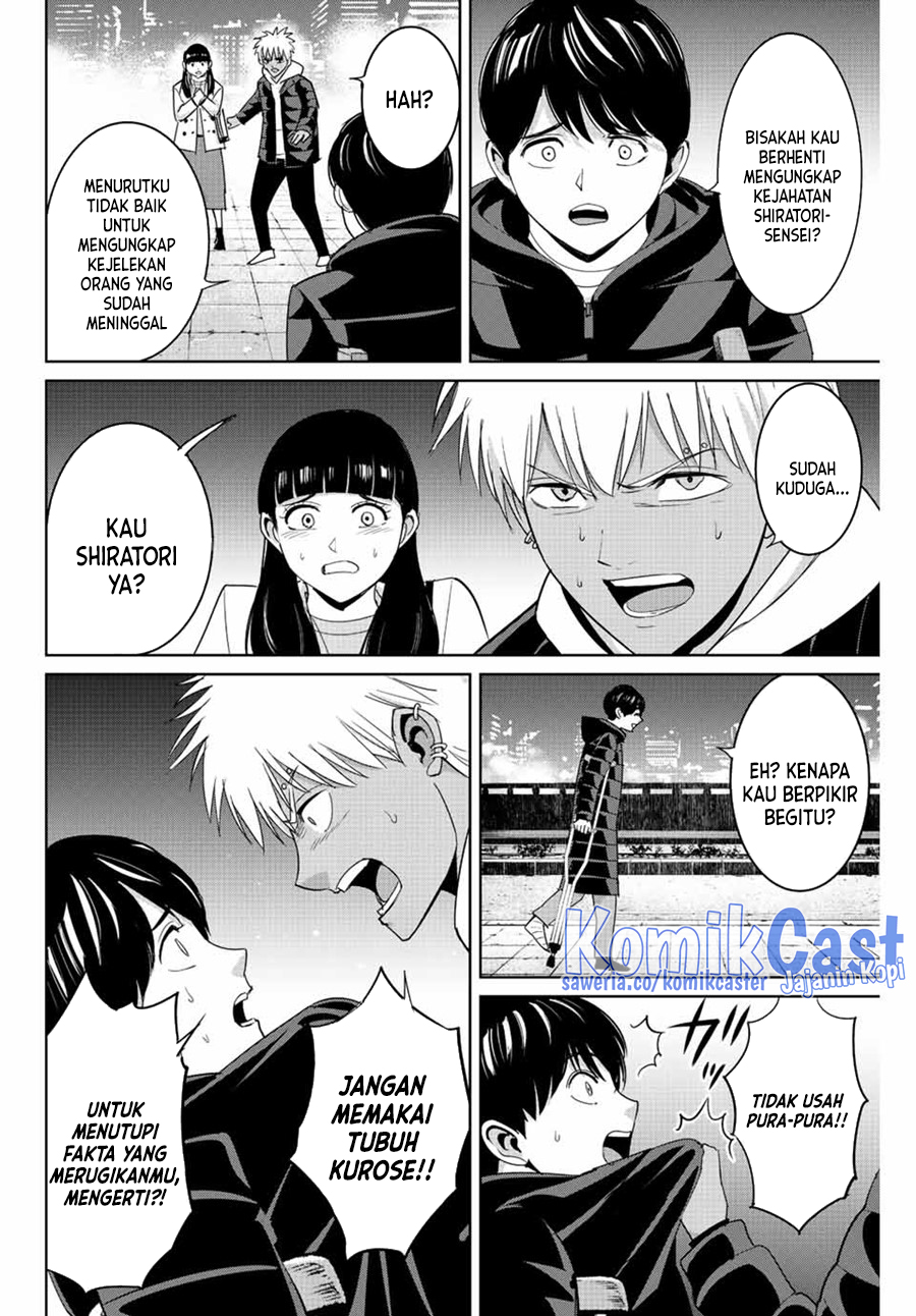 Fukushuu no Kyoukasho