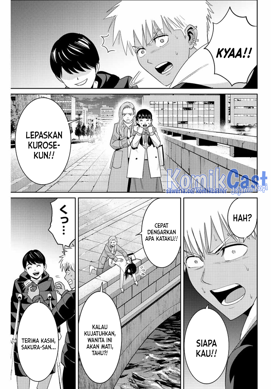 Fukushuu no Kyoukasho