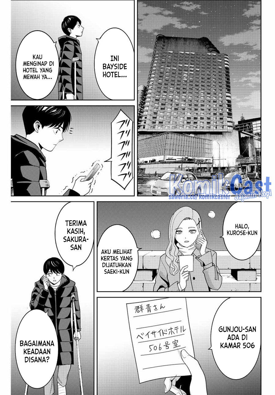 Fukushuu no Kyoukasho