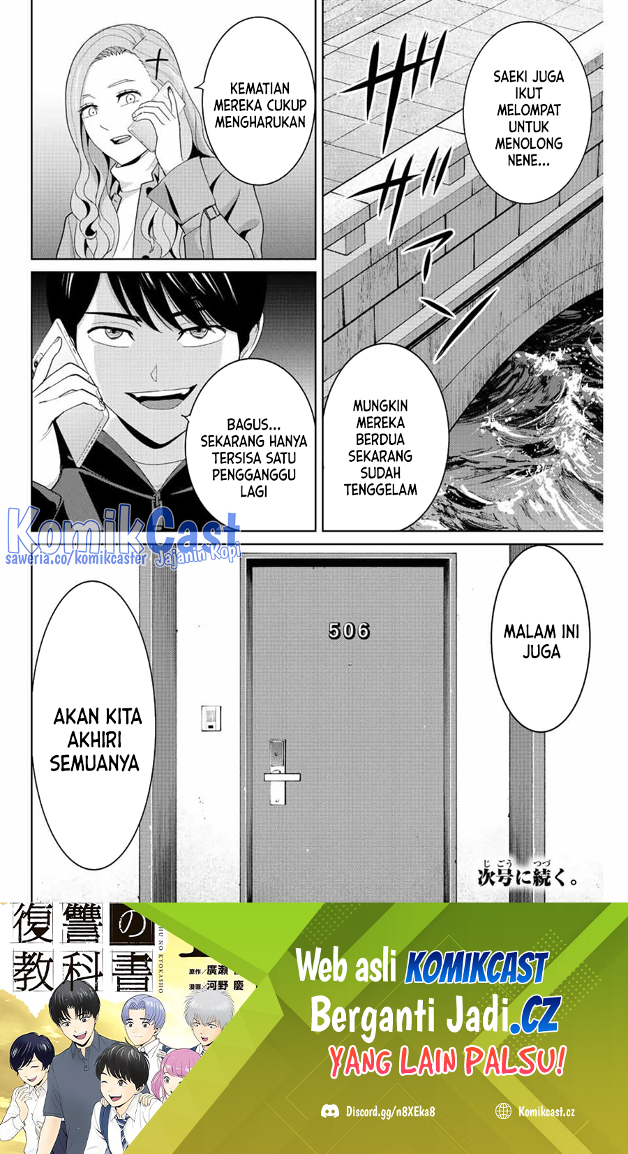 Fukushuu no Kyoukasho