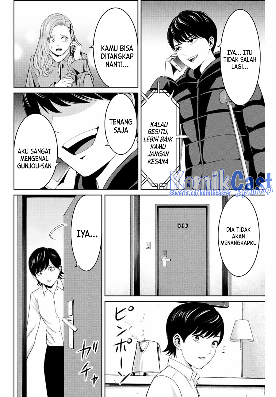 Fukushuu no Kyoukasho