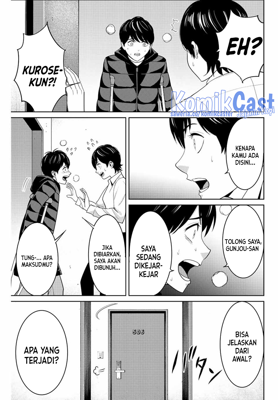 Fukushuu no Kyoukasho