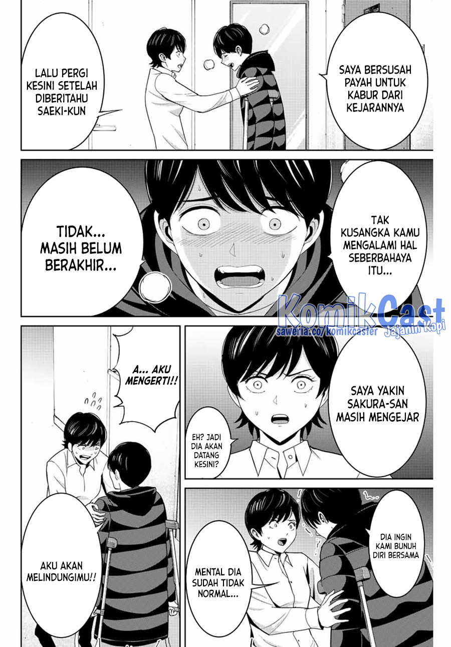 Fukushuu no Kyoukasho