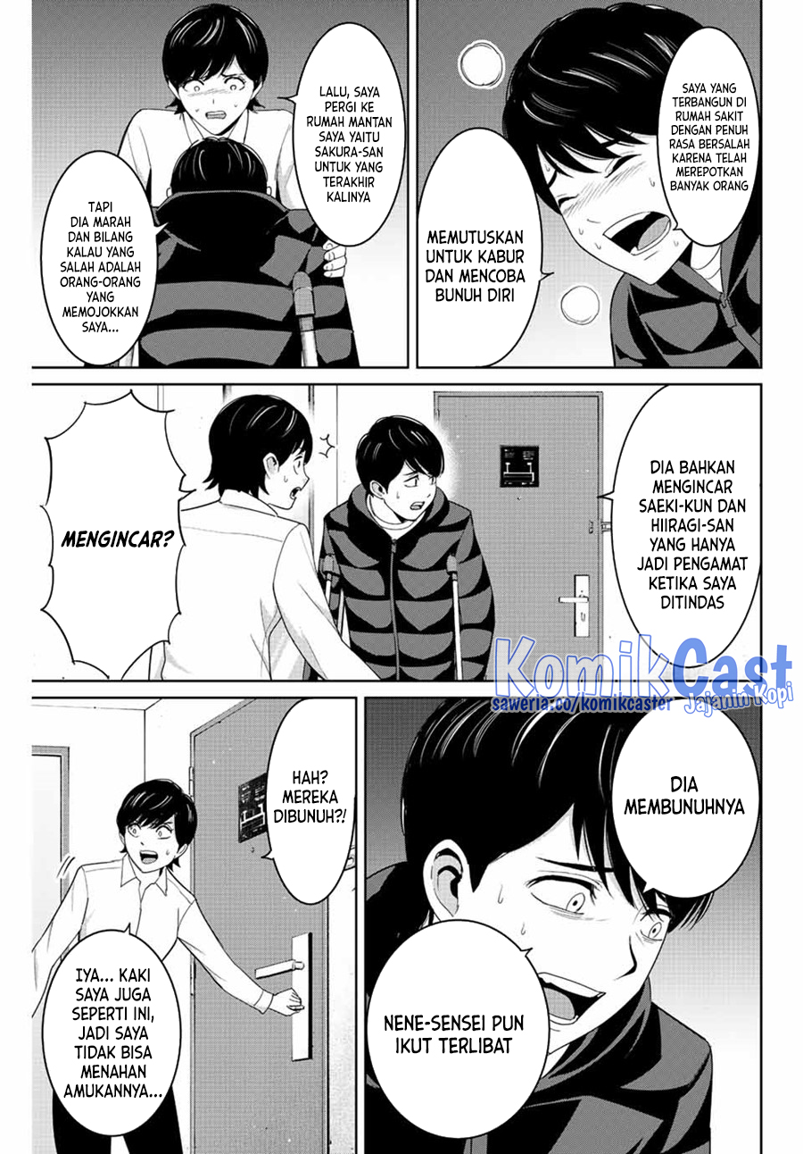 Fukushuu no Kyoukasho