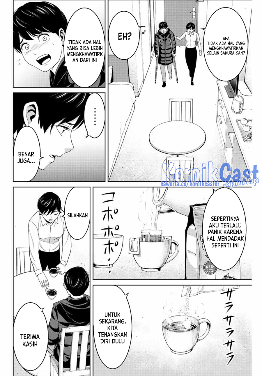Fukushuu no Kyoukasho
