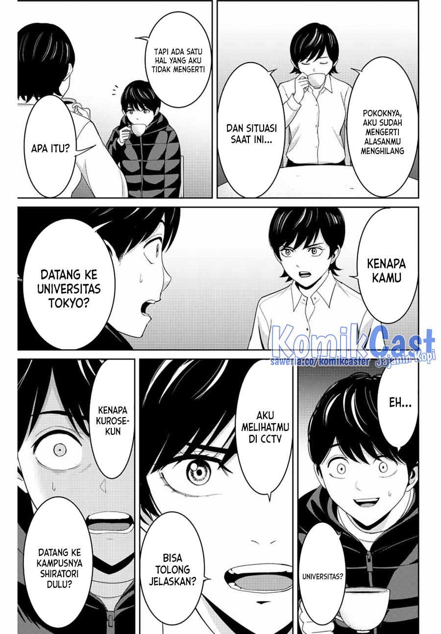 Fukushuu no Kyoukasho