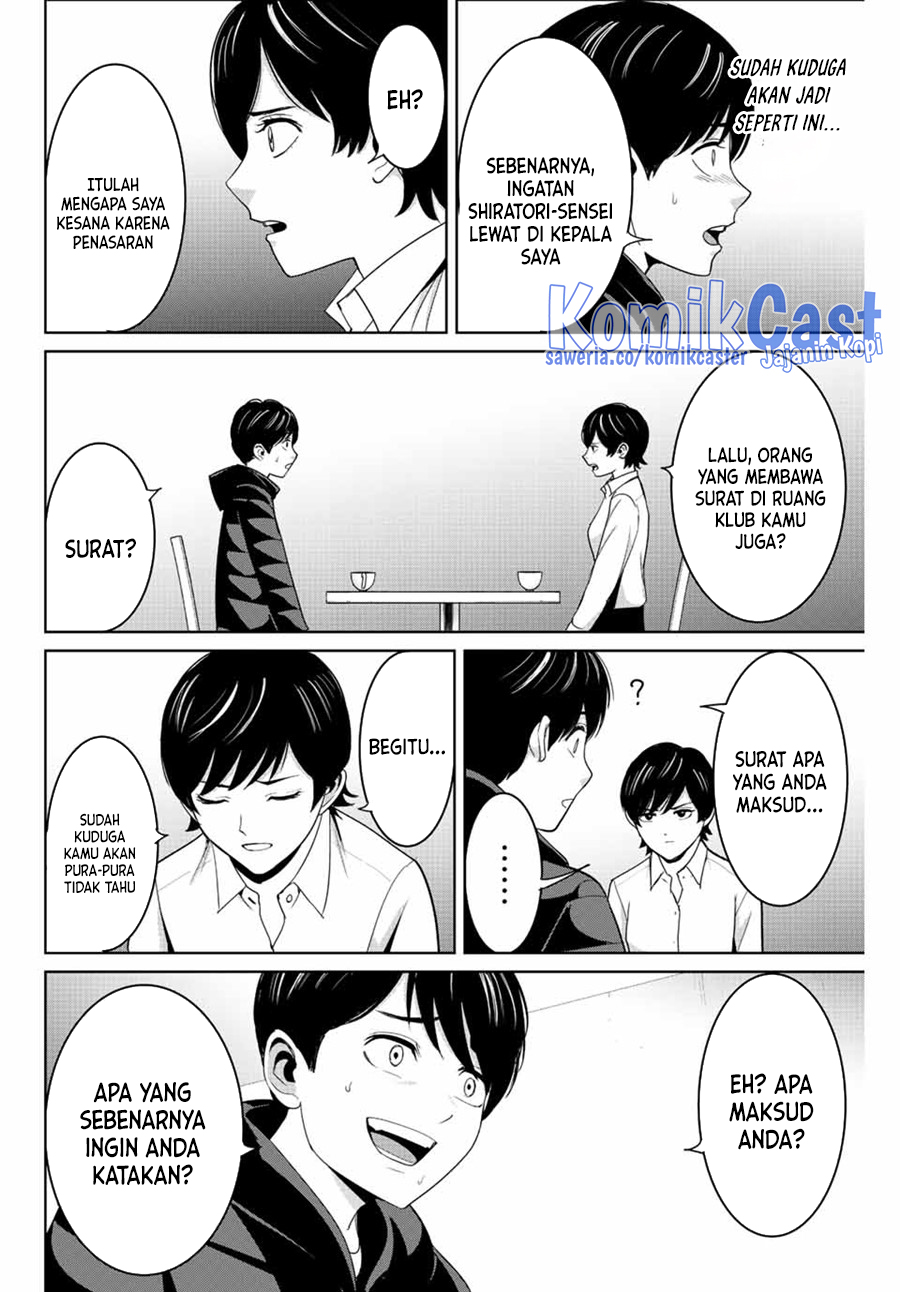 Fukushuu no Kyoukasho