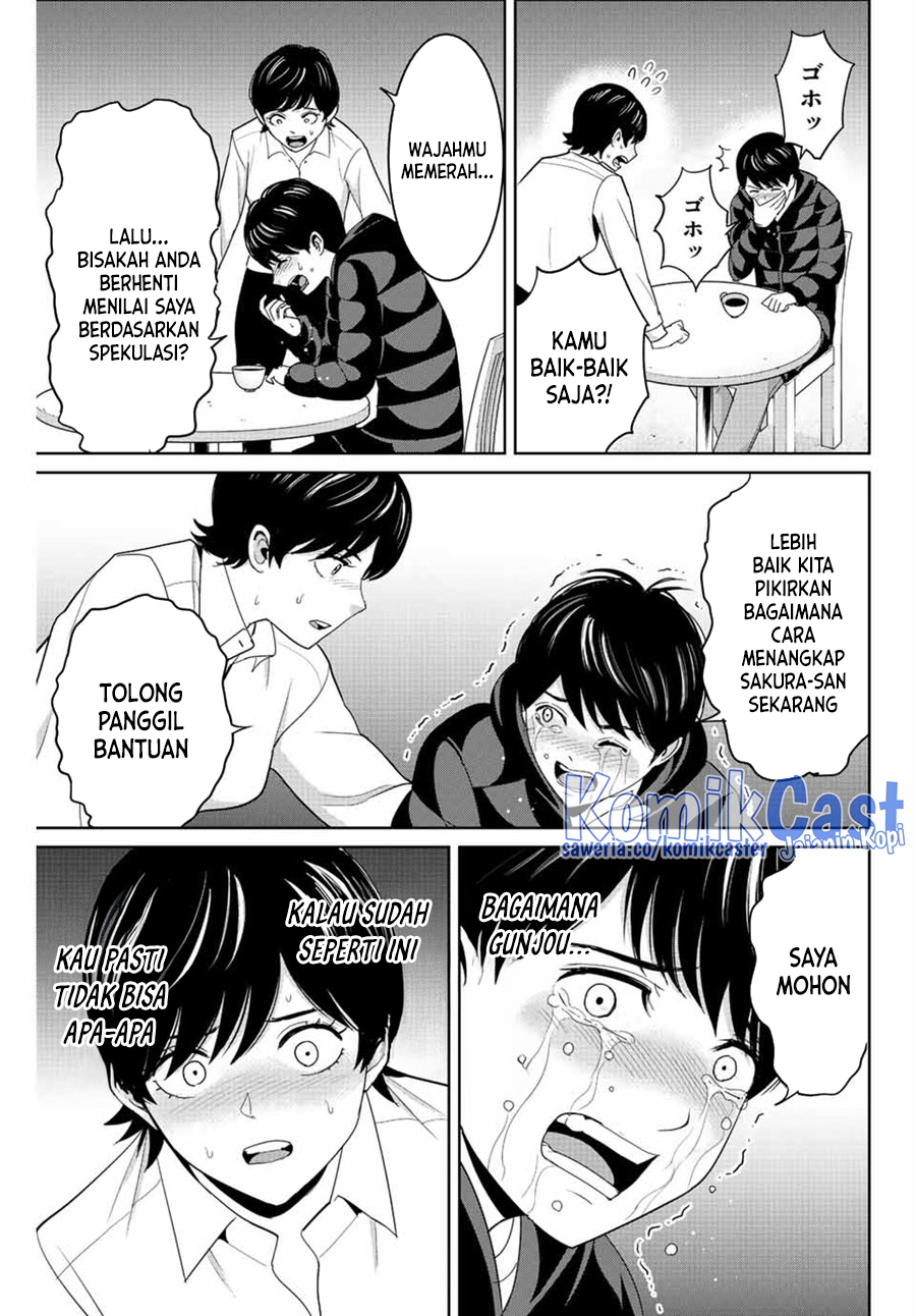 Fukushuu no Kyoukasho