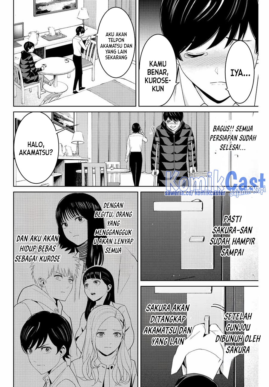 Fukushuu no Kyoukasho