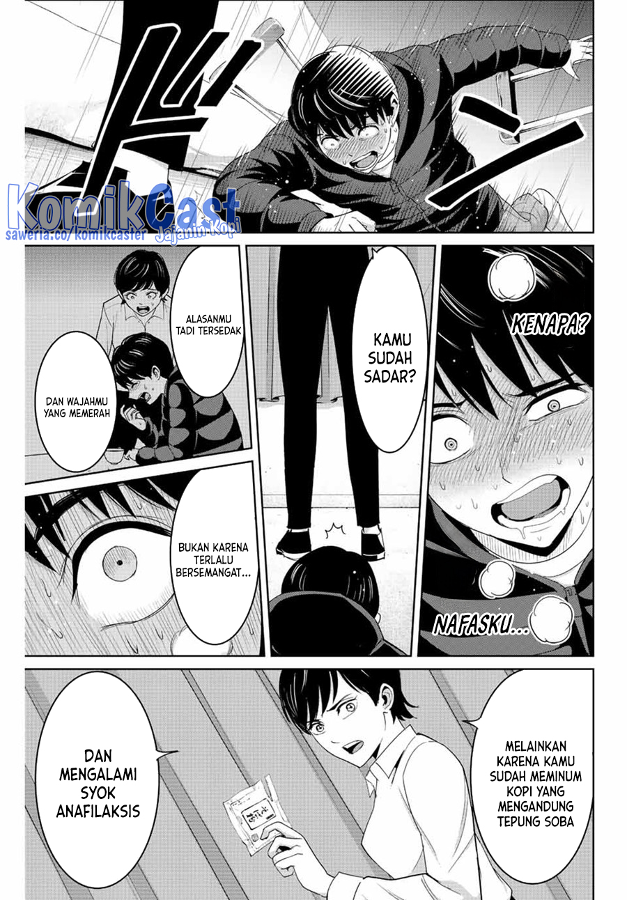 Fukushuu no Kyoukasho