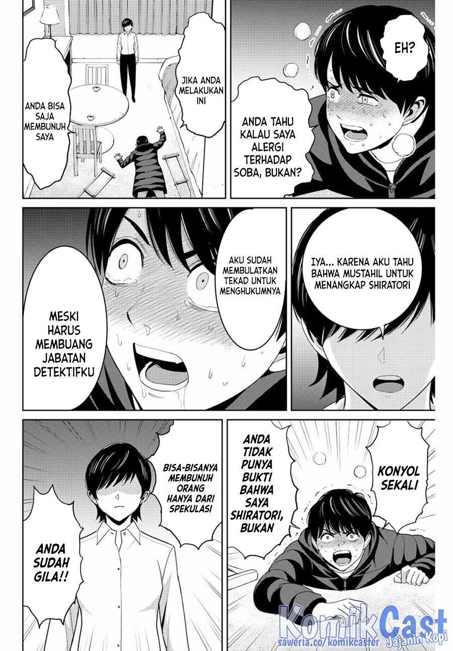 Fukushuu no Kyoukasho