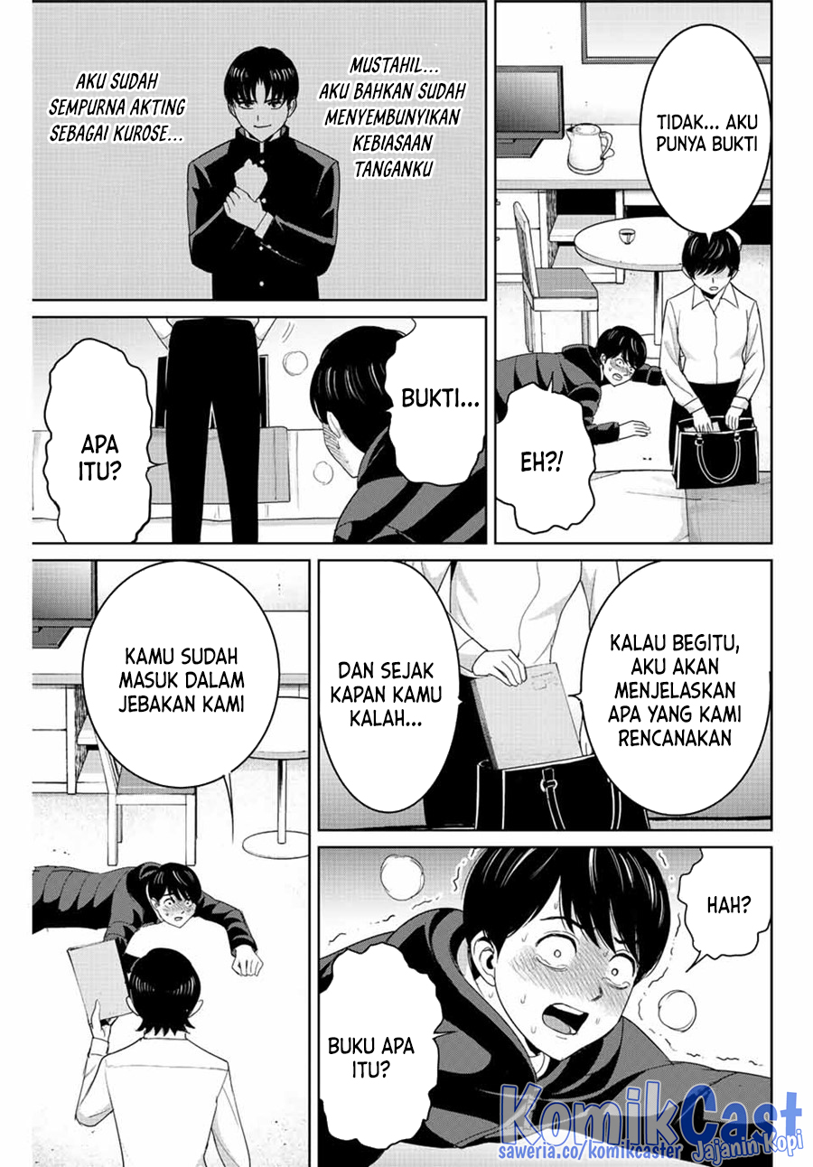 Fukushuu no Kyoukasho