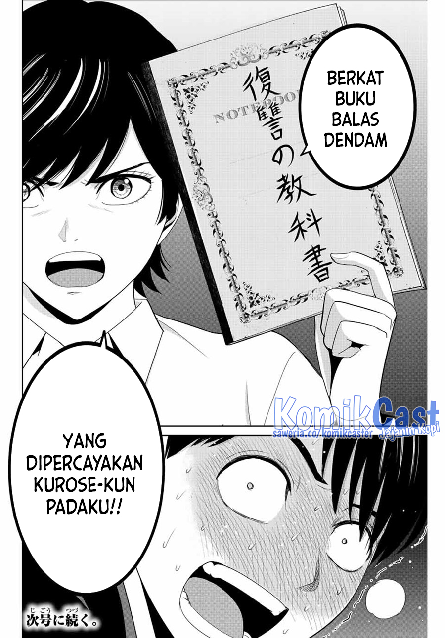 Fukushuu no Kyoukasho