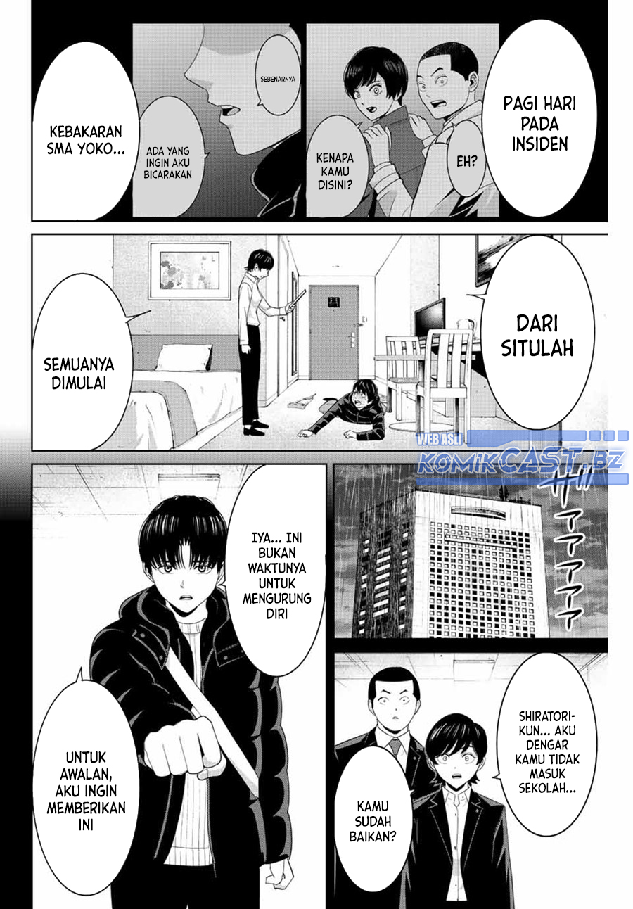 Fukushuu no Kyoukasho