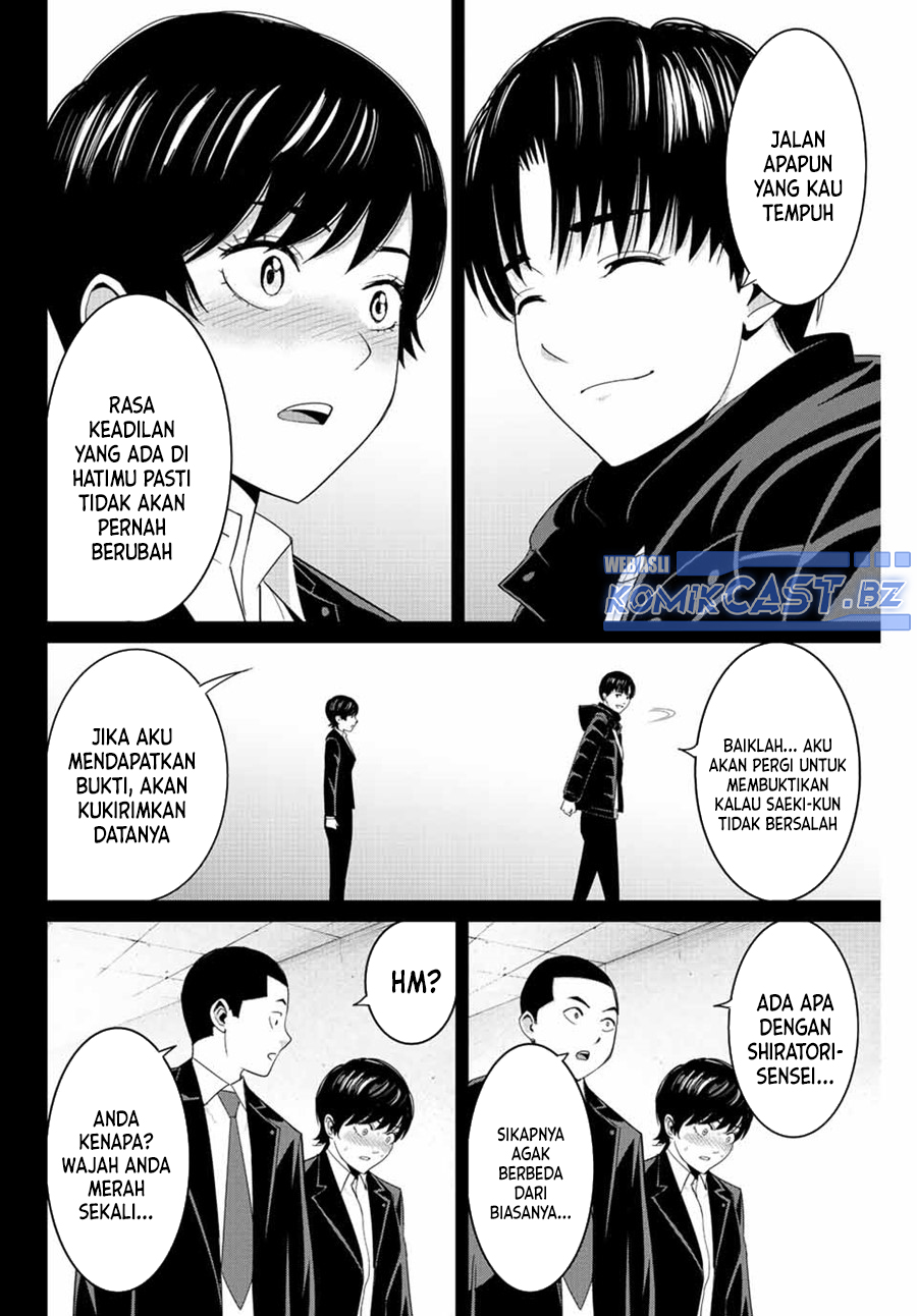 Fukushuu no Kyoukasho