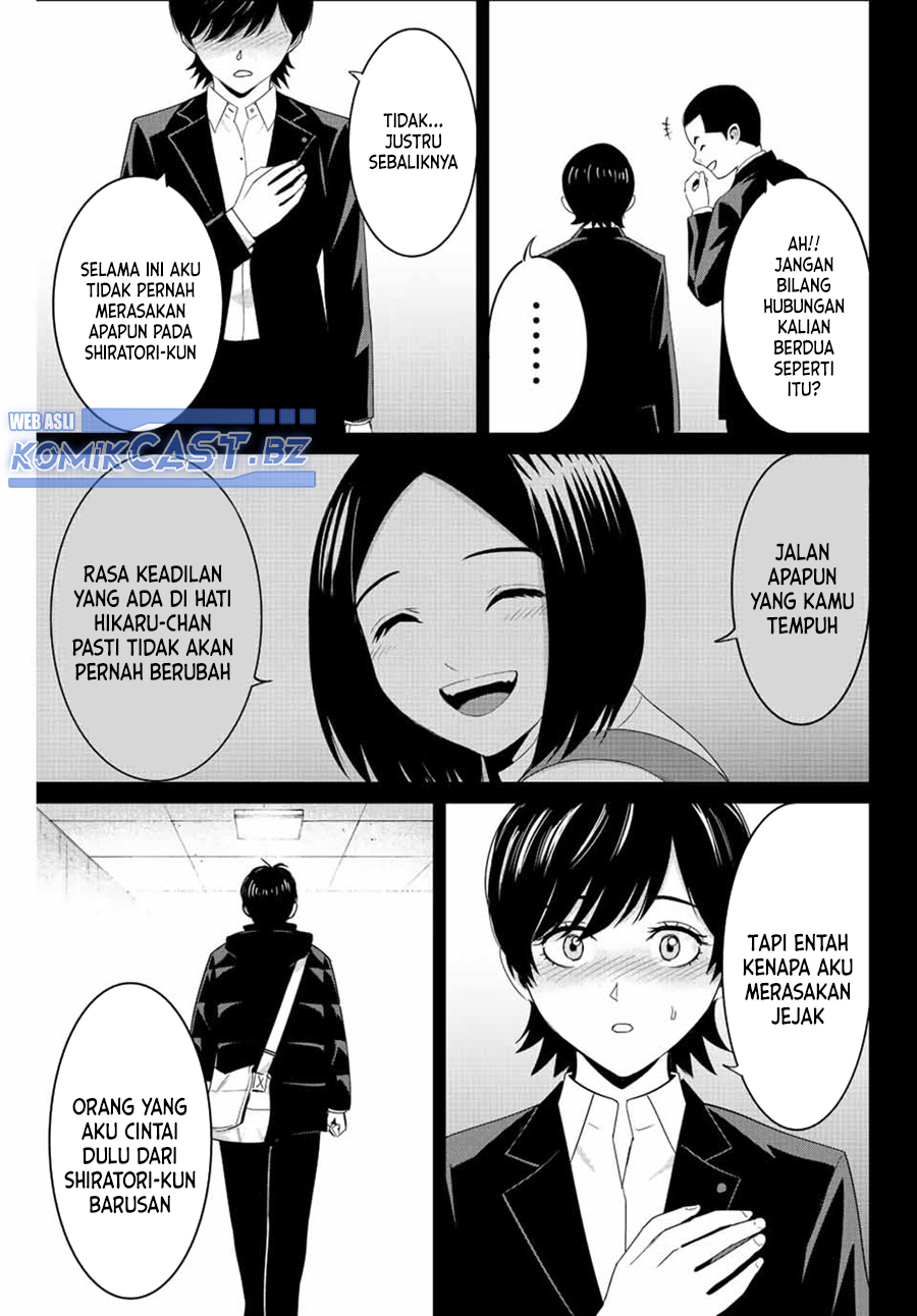 Fukushuu no Kyoukasho