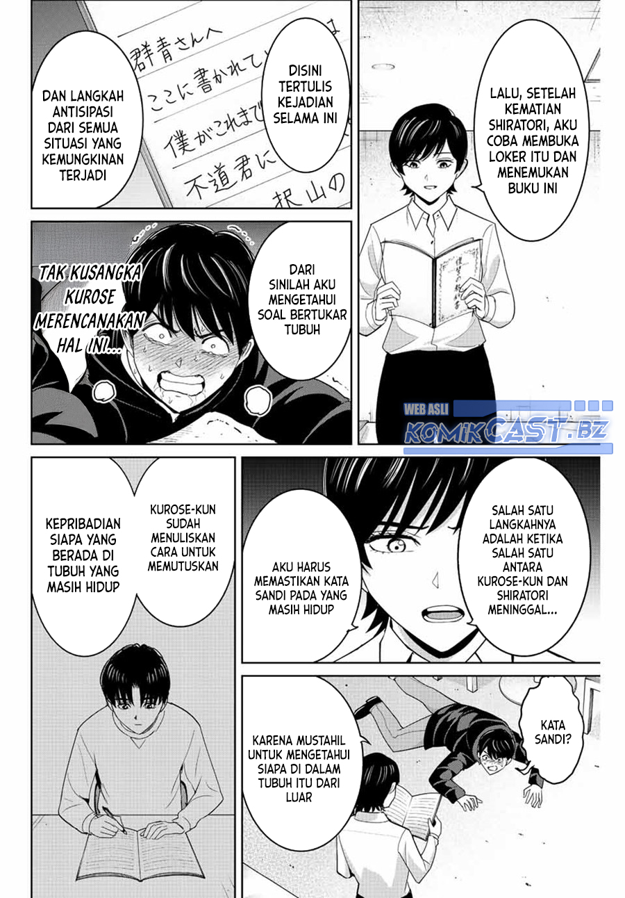 Fukushuu no Kyoukasho