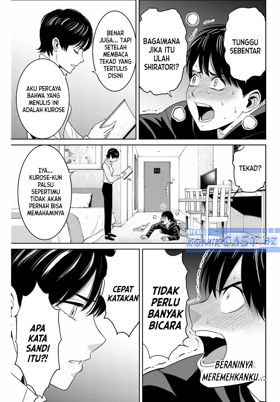 Fukushuu no Kyoukasho