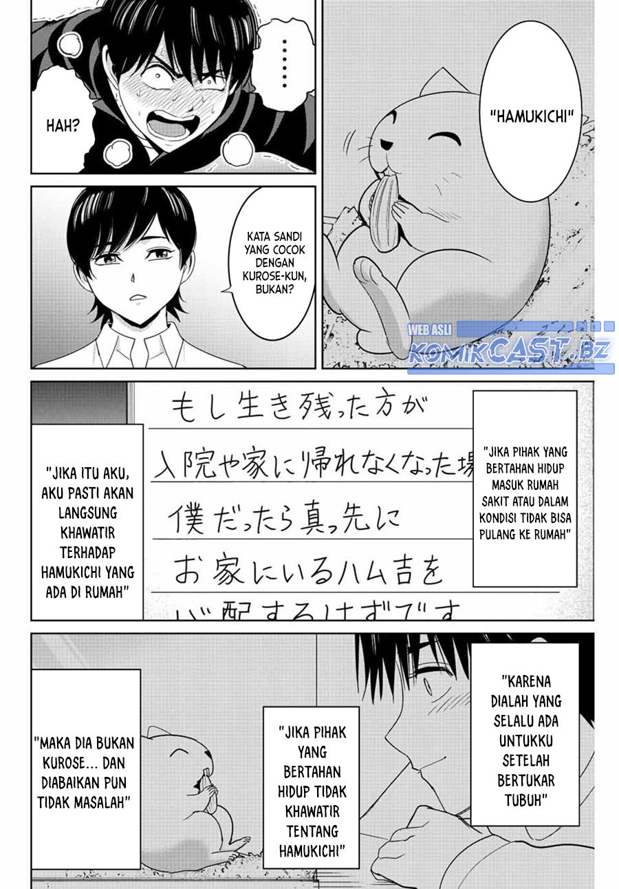 Fukushuu no Kyoukasho