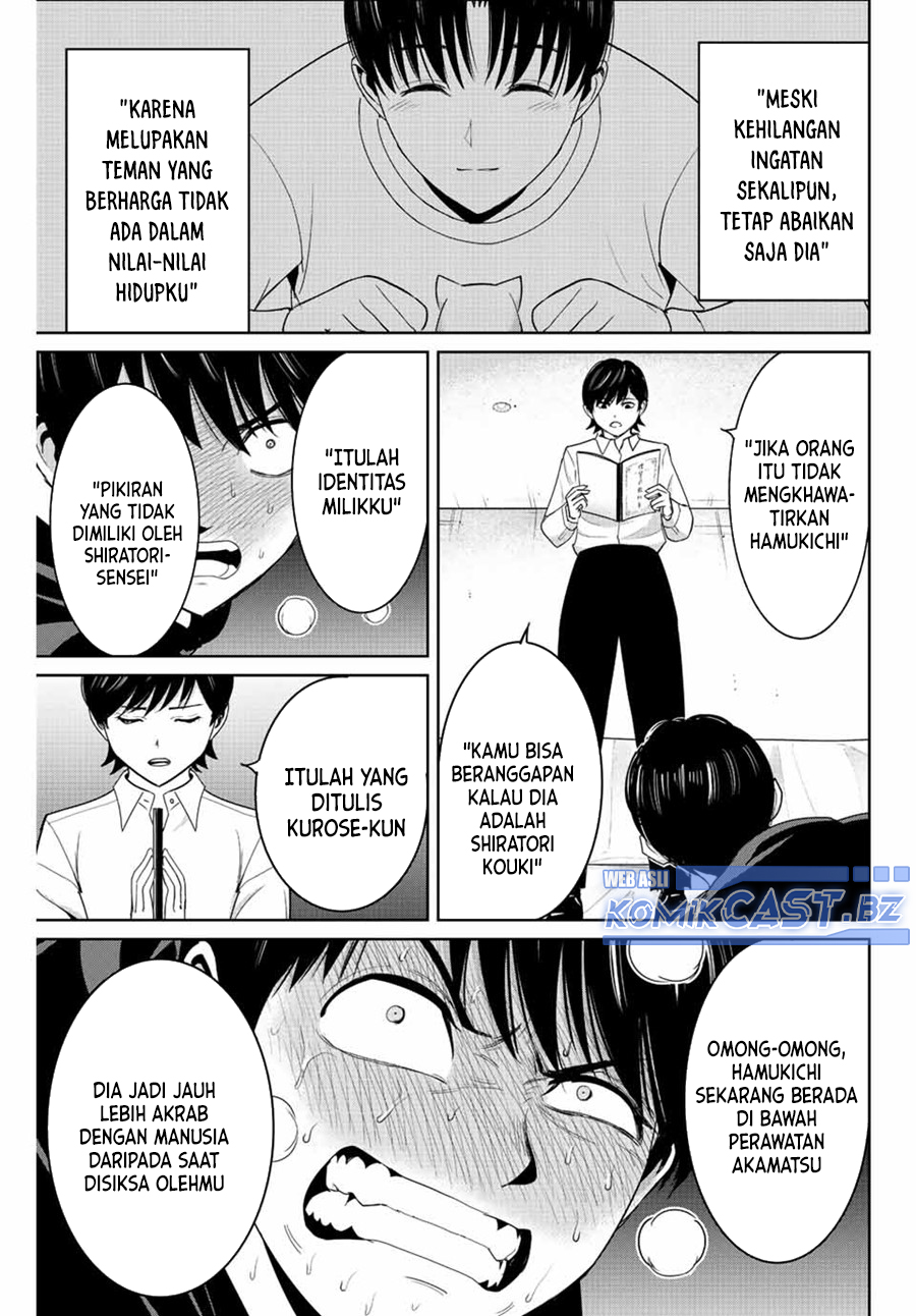 Fukushuu no Kyoukasho