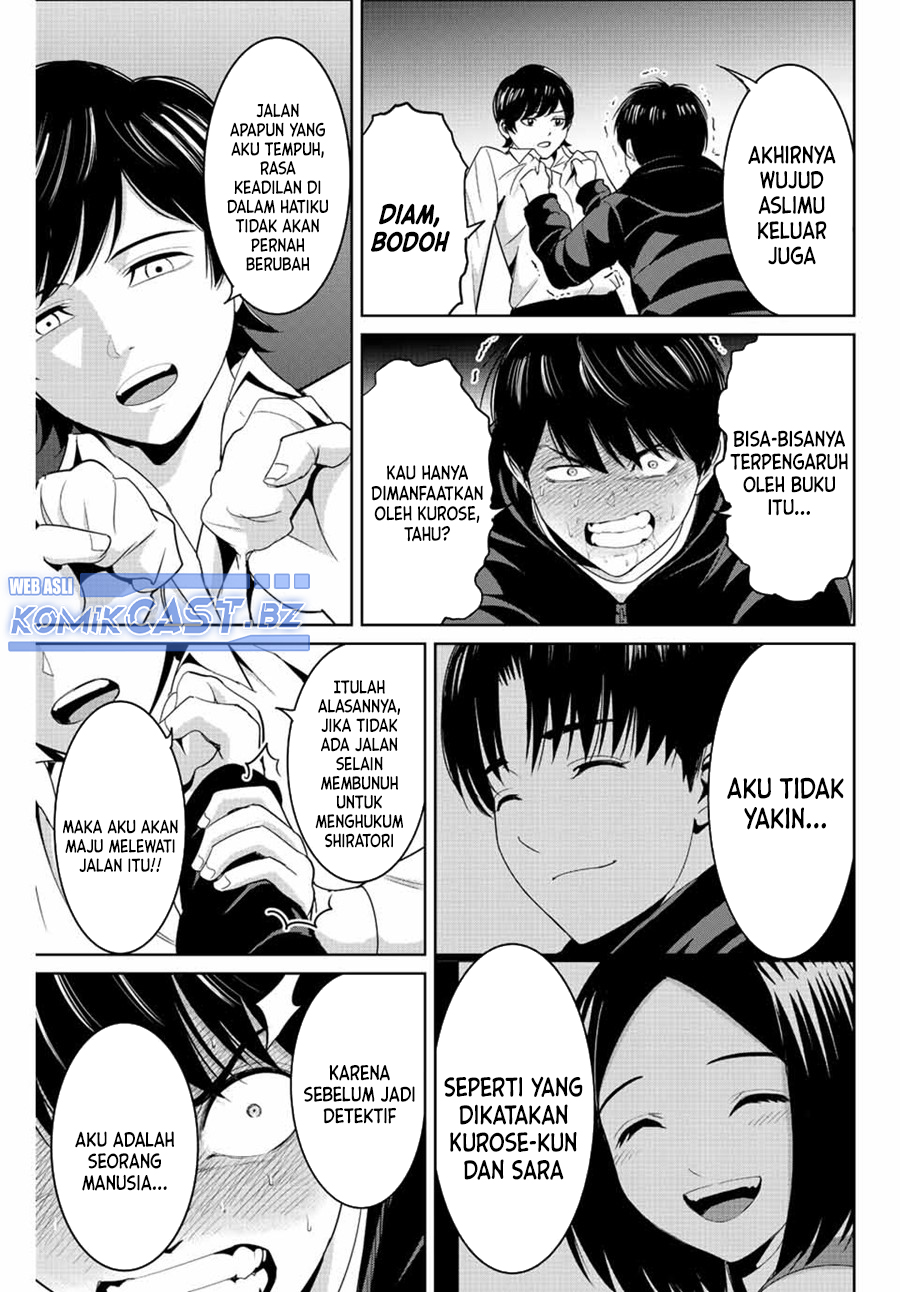 Fukushuu no Kyoukasho