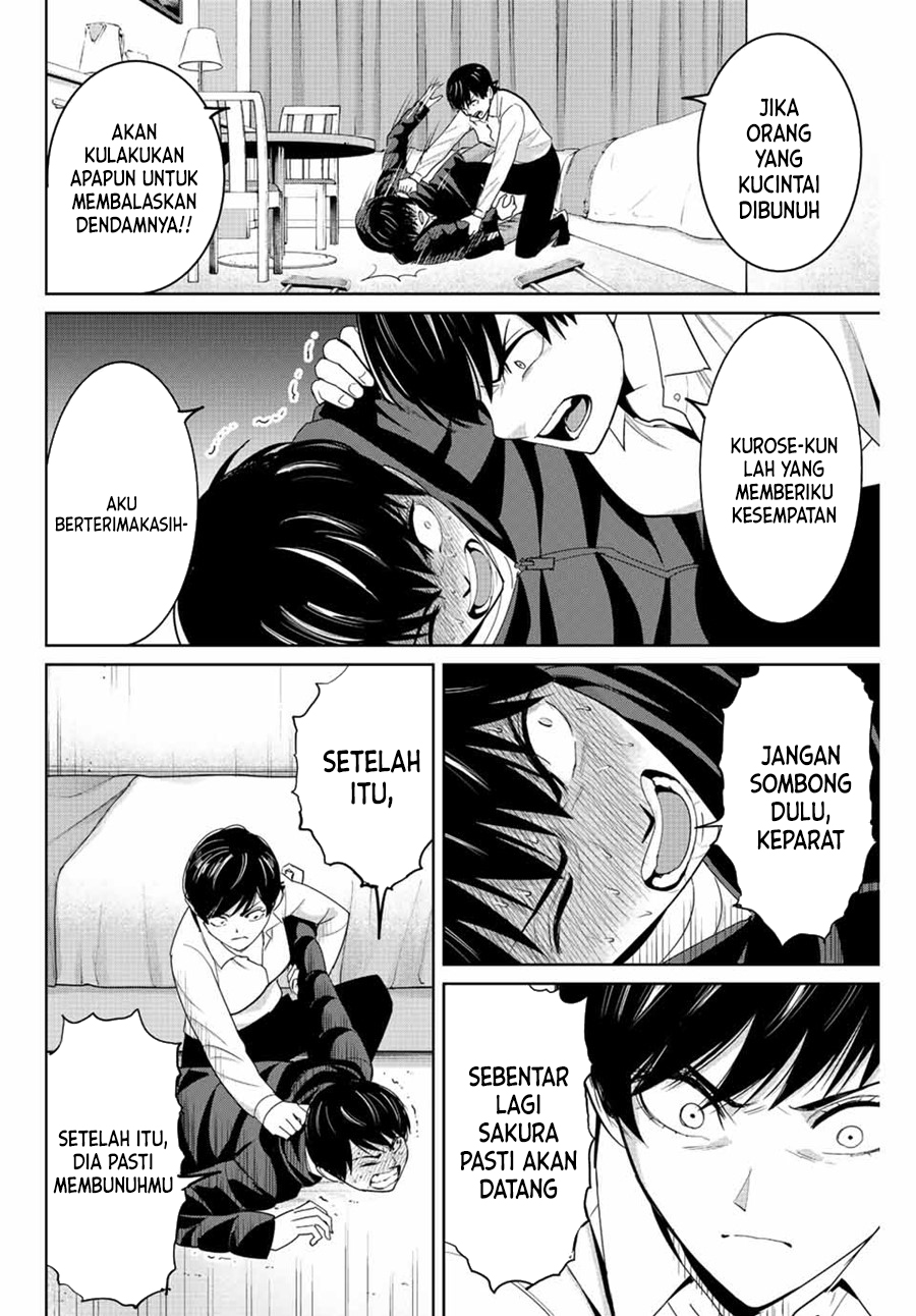 Fukushuu no Kyoukasho