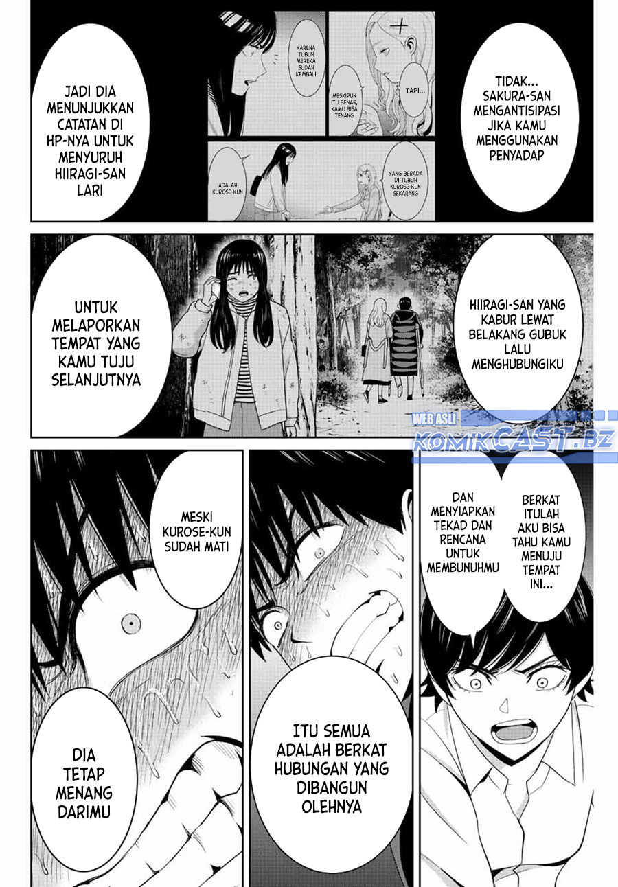 Fukushuu no Kyoukasho