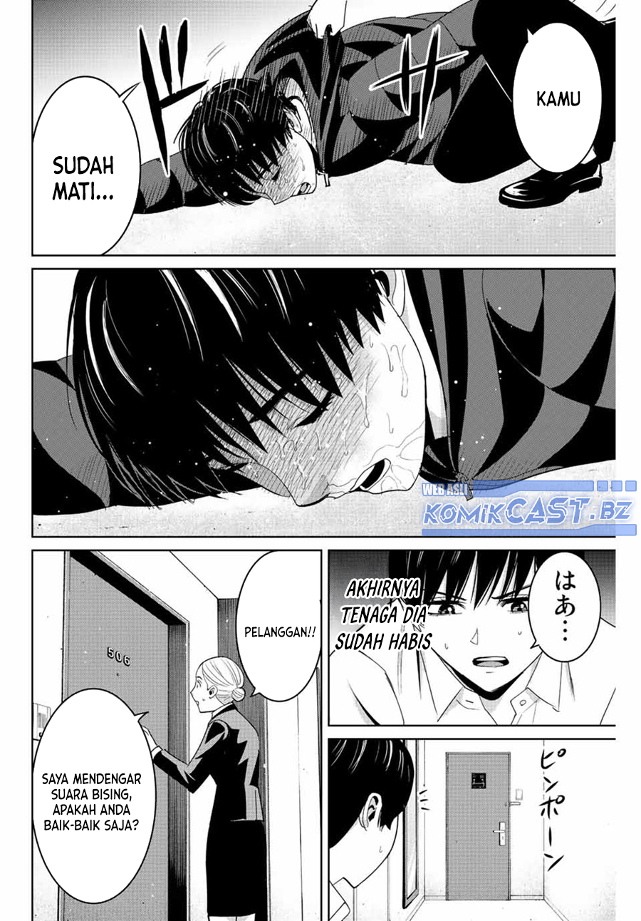 Fukushuu no Kyoukasho