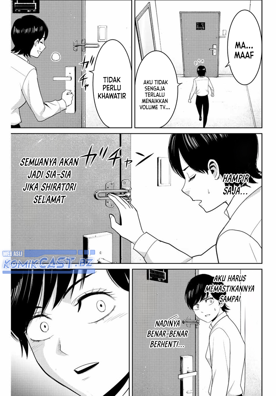 Fukushuu no Kyoukasho