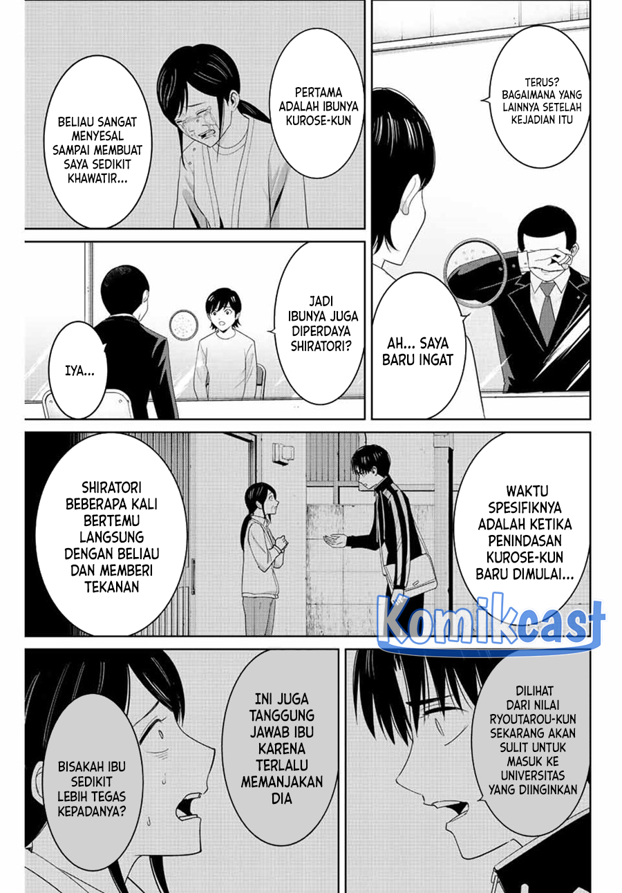 Fukushuu no Kyoukasho
