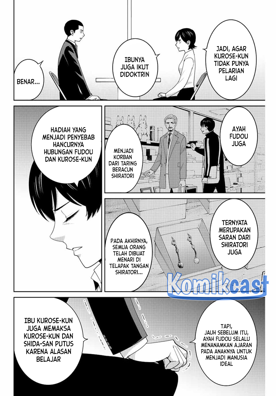 Fukushuu no Kyoukasho