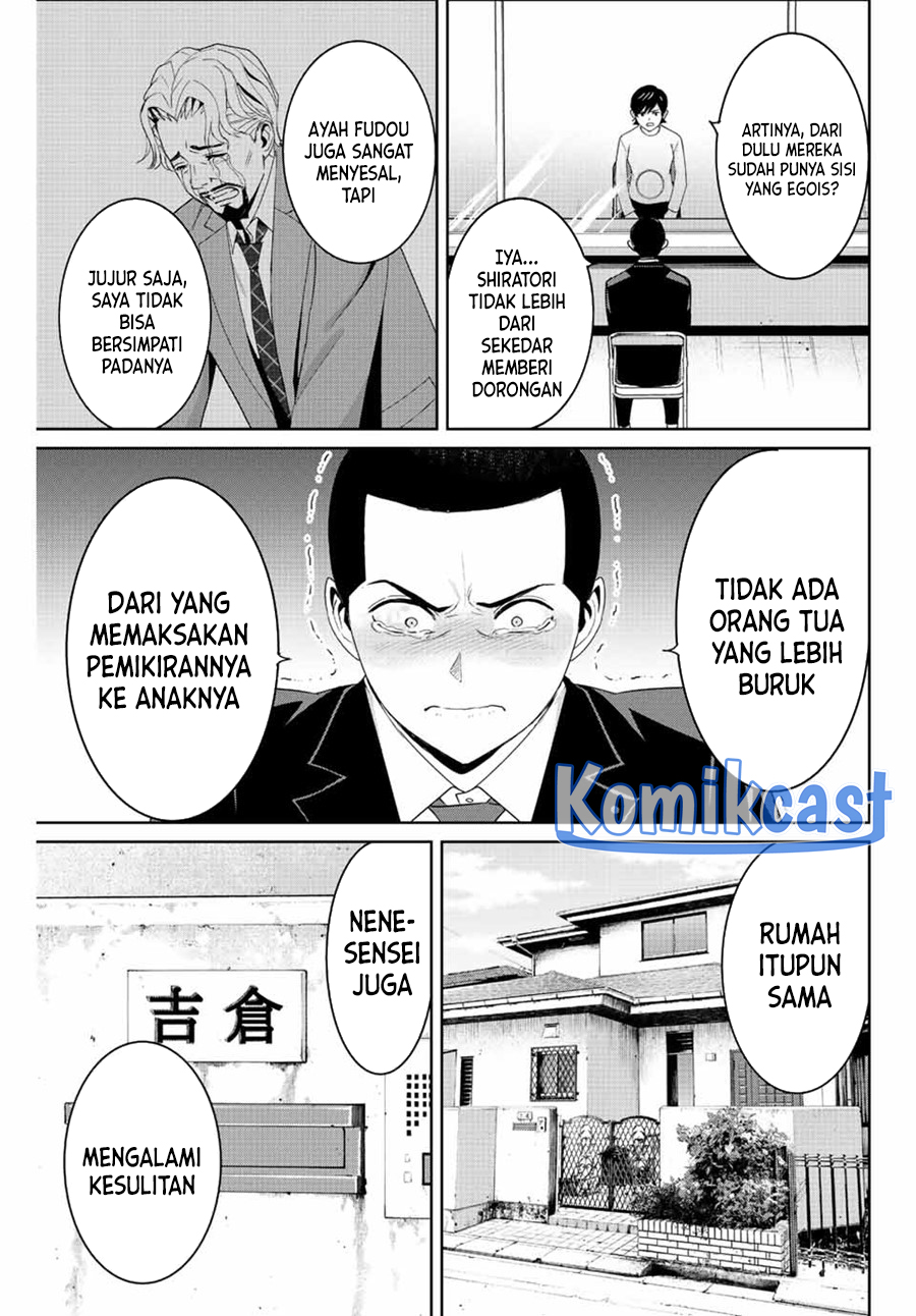 Fukushuu no Kyoukasho
