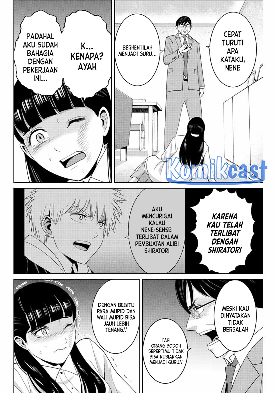 Fukushuu no Kyoukasho