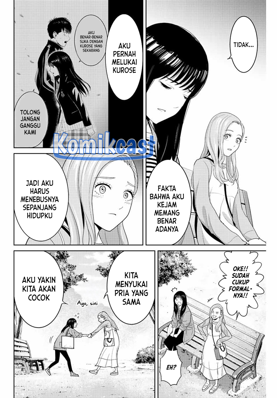 Fukushuu no Kyoukasho