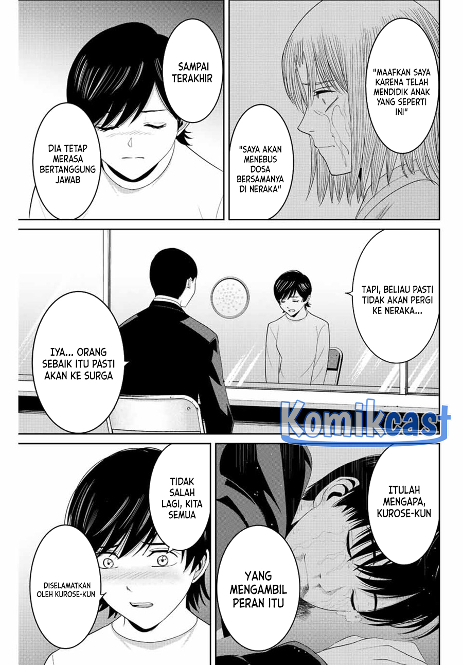Fukushuu no Kyoukasho