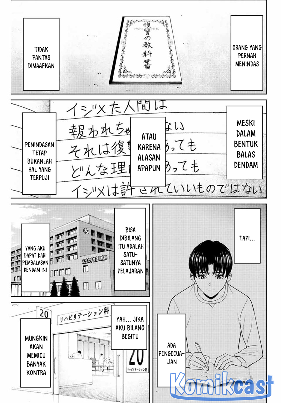 Fukushuu no Kyoukasho