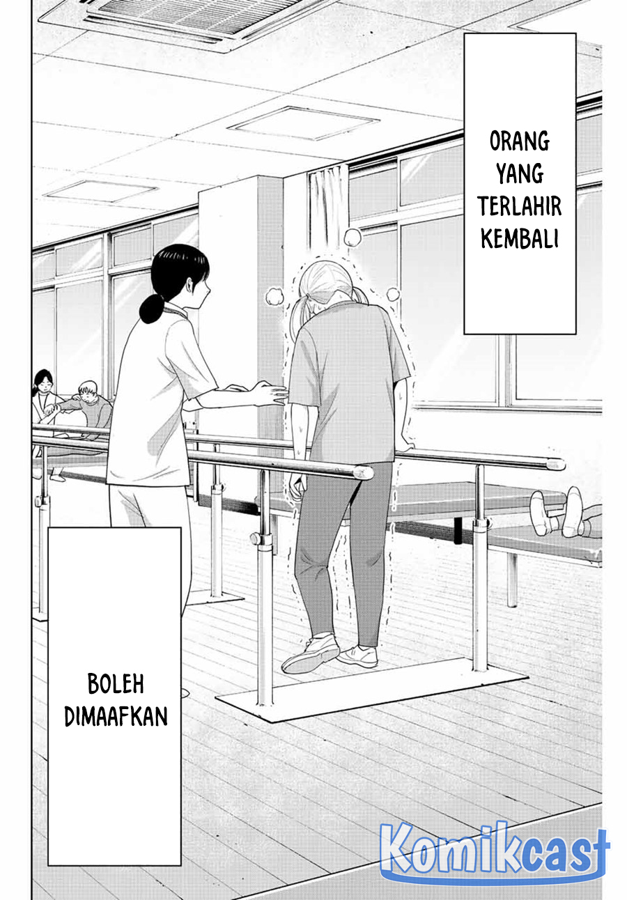 Fukushuu no Kyoukasho