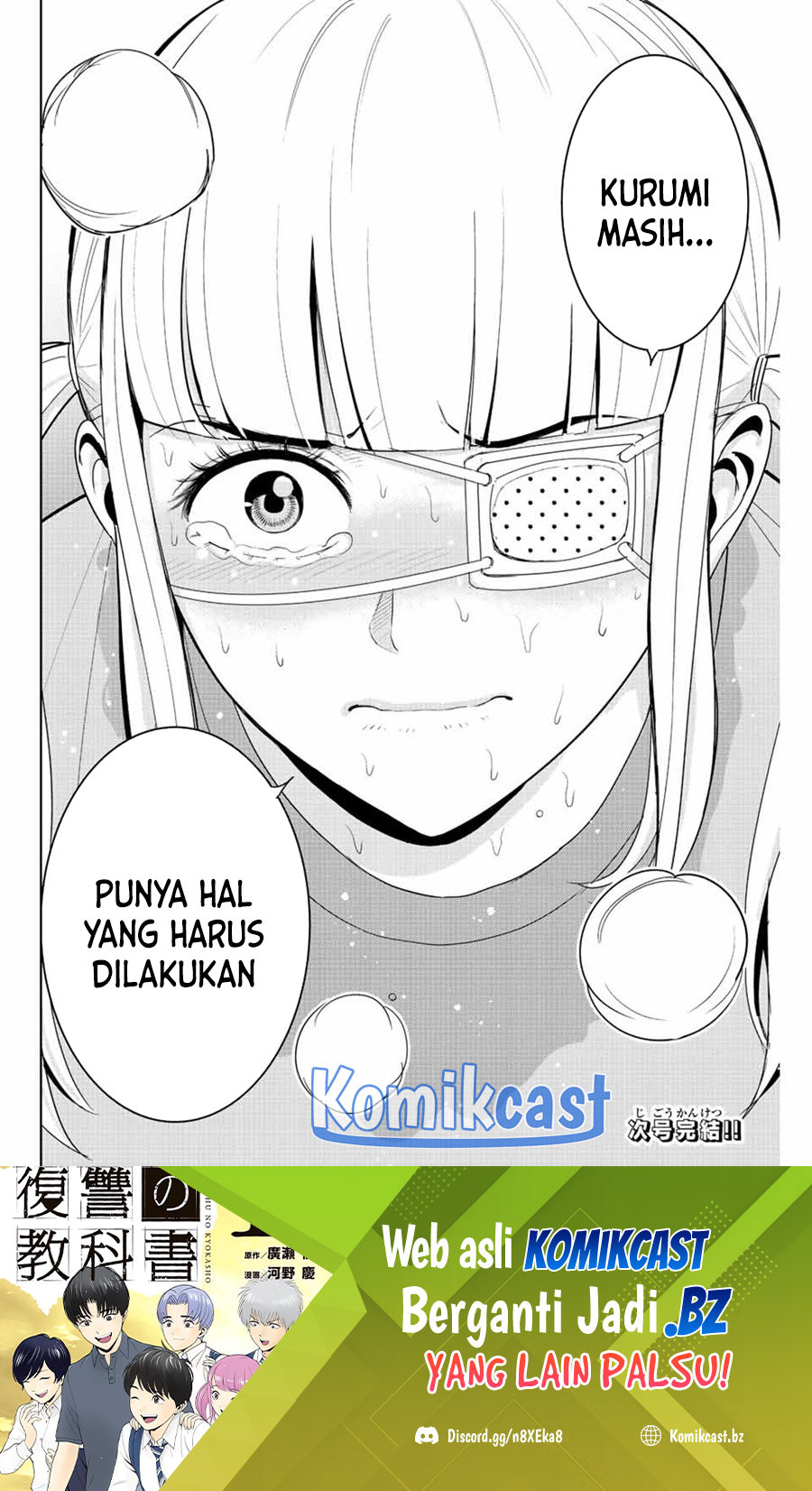 Fukushuu no Kyoukasho