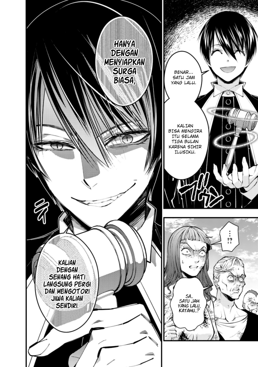 Fukushuu o Koinegau Saikyou Yuusha wa, Yami no Chikara de Senmetsu Musou Suru