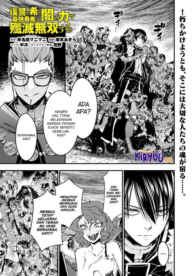 Fukushuu o Koinegau Saikyou Yuusha wa, Yami no Chikara de Senmetsu Musou Suru