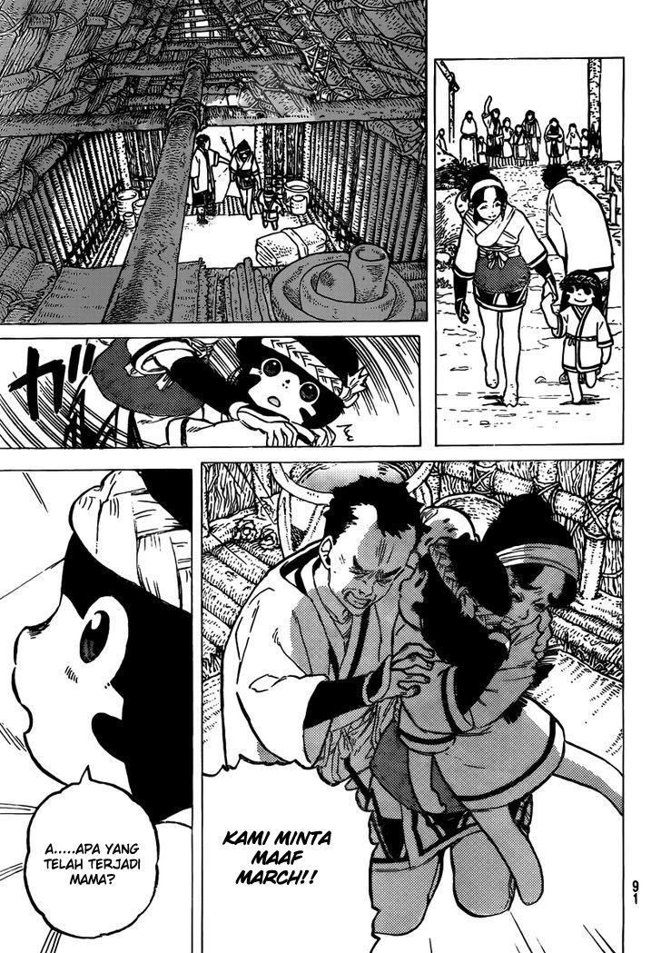 Fumetsu no Anata e