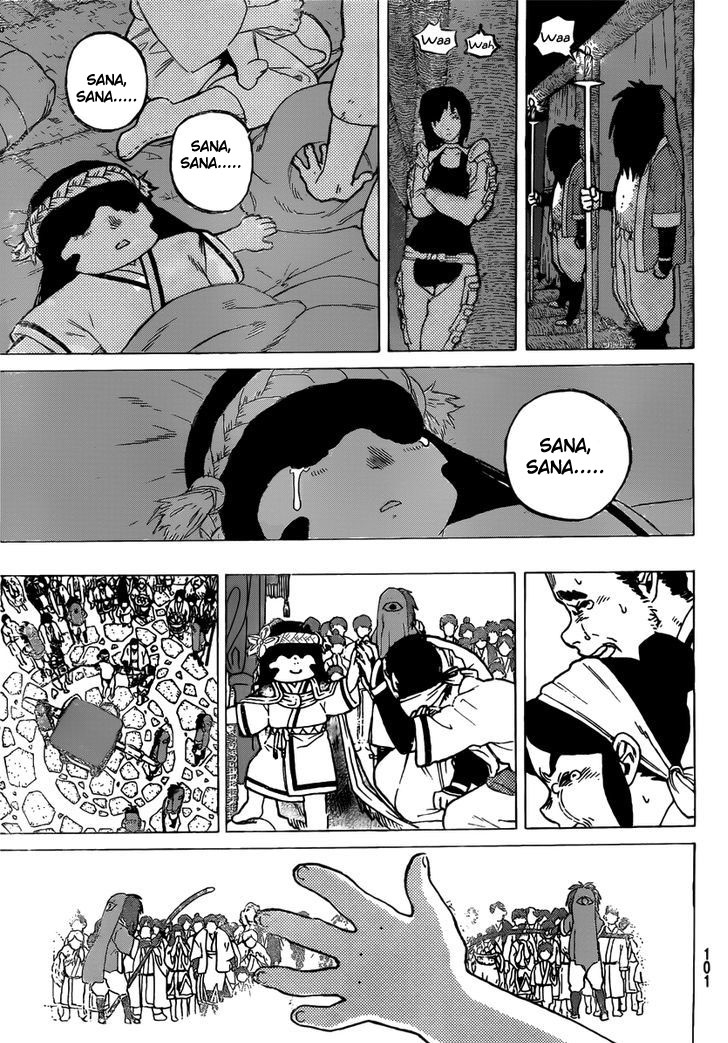 Fumetsu no Anata e