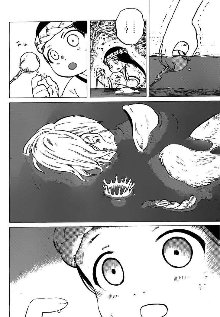 Fumetsu no Anata e