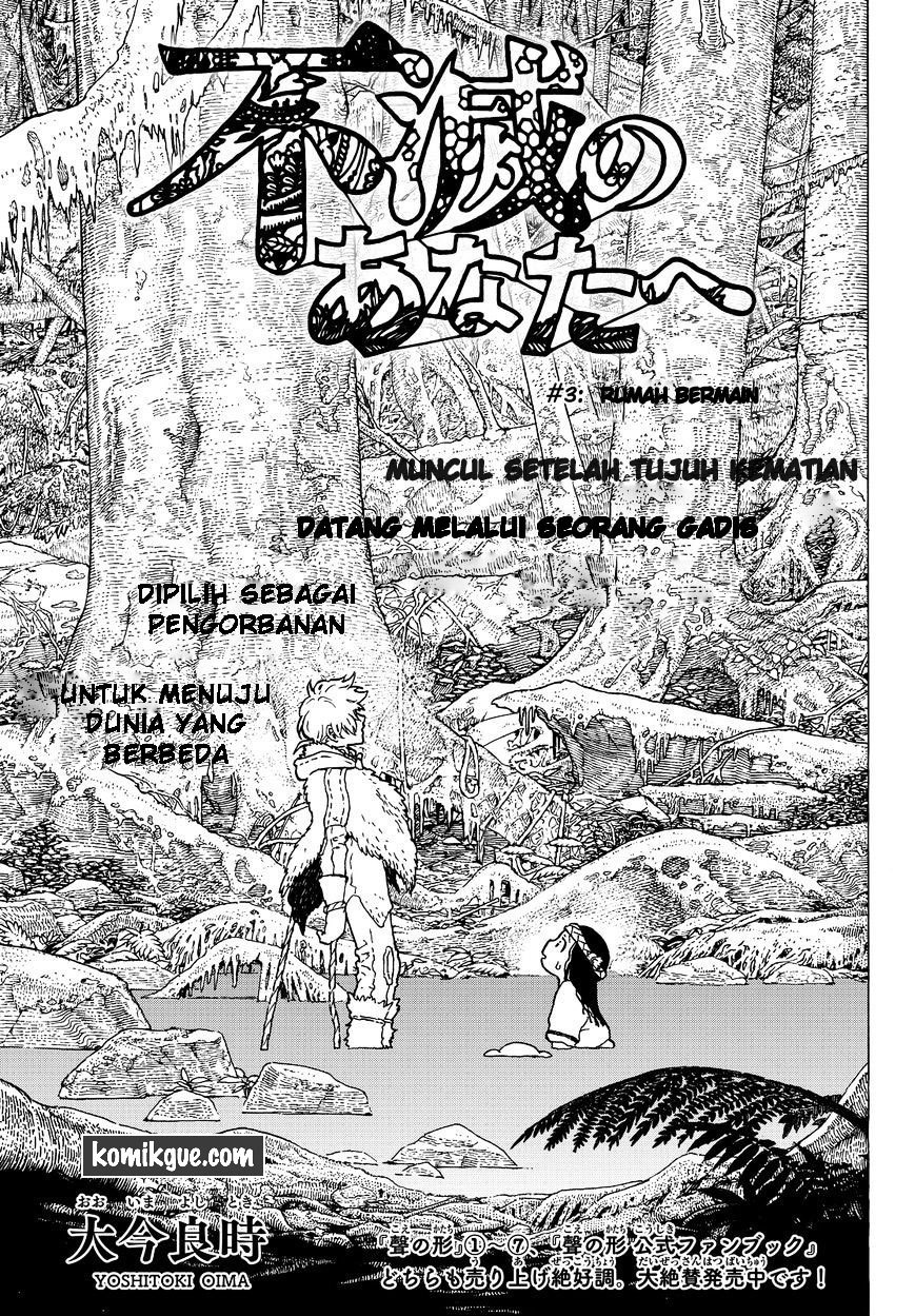 Fumetsu no Anata e