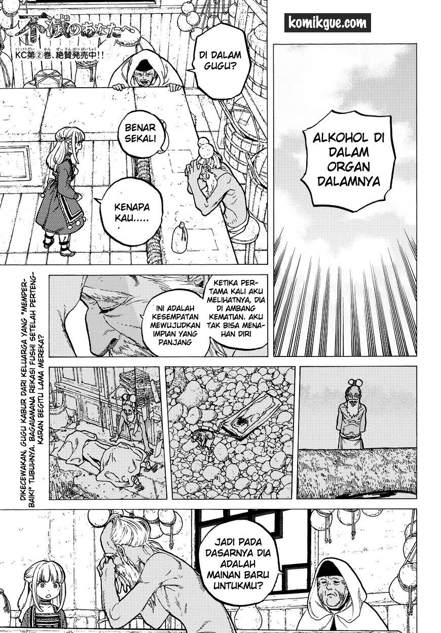 Fumetsu no Anata e