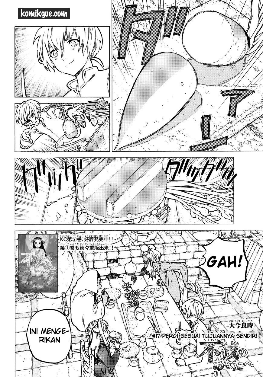 Fumetsu no Anata e